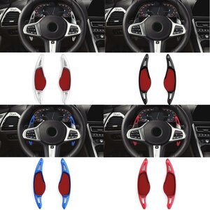 BMW X4 G02 Aluminium Flippers DCT DSG Paddle Shifters