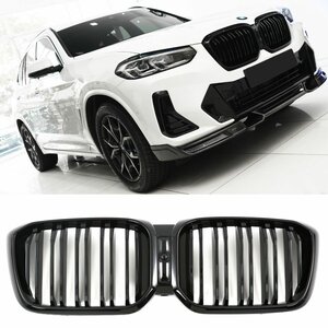 Bmw X4 G02 LCI Facelift Sport Nieren / Grill Hoogglans Dubbele Spijl Hoogglans Zwart