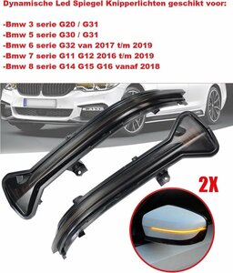 Passend Voor Bmw 8 Serie G14 G15 G16 Dynamische Led Spiegel knipperlichten